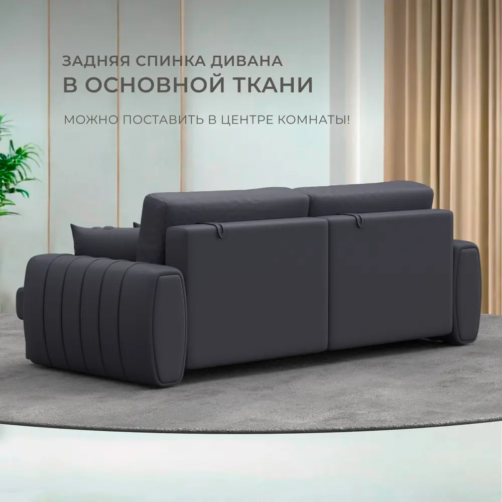 Фото 3 Диван раскладной Лига диванов Лига-057 НПБ 239x92x106 см велюр цвет grifon 15 серый Фото 3 Диван раскладной Лига диванов Лига-057 НПБ 239x92x106 см велюр цвет grifon 15 серый