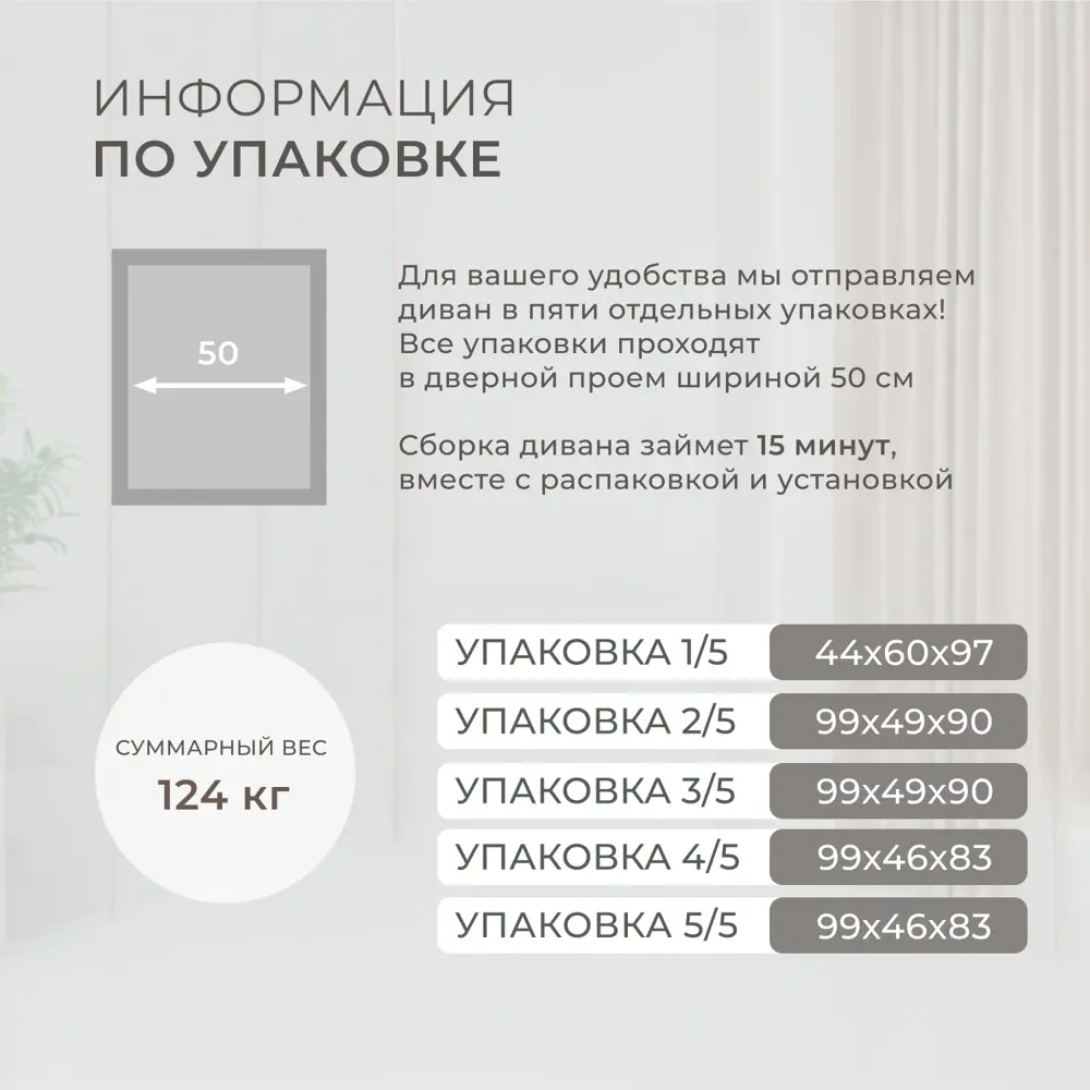 Фото 7 Диван раскладной Лига диванов Лига-057 НПБ 239x92x106 см велюр цвет grifon 15 серый Фото 7 Диван раскладной Лига диванов Лига-057 НПБ 239x92x106 см велюр цвет grifon 15 серый