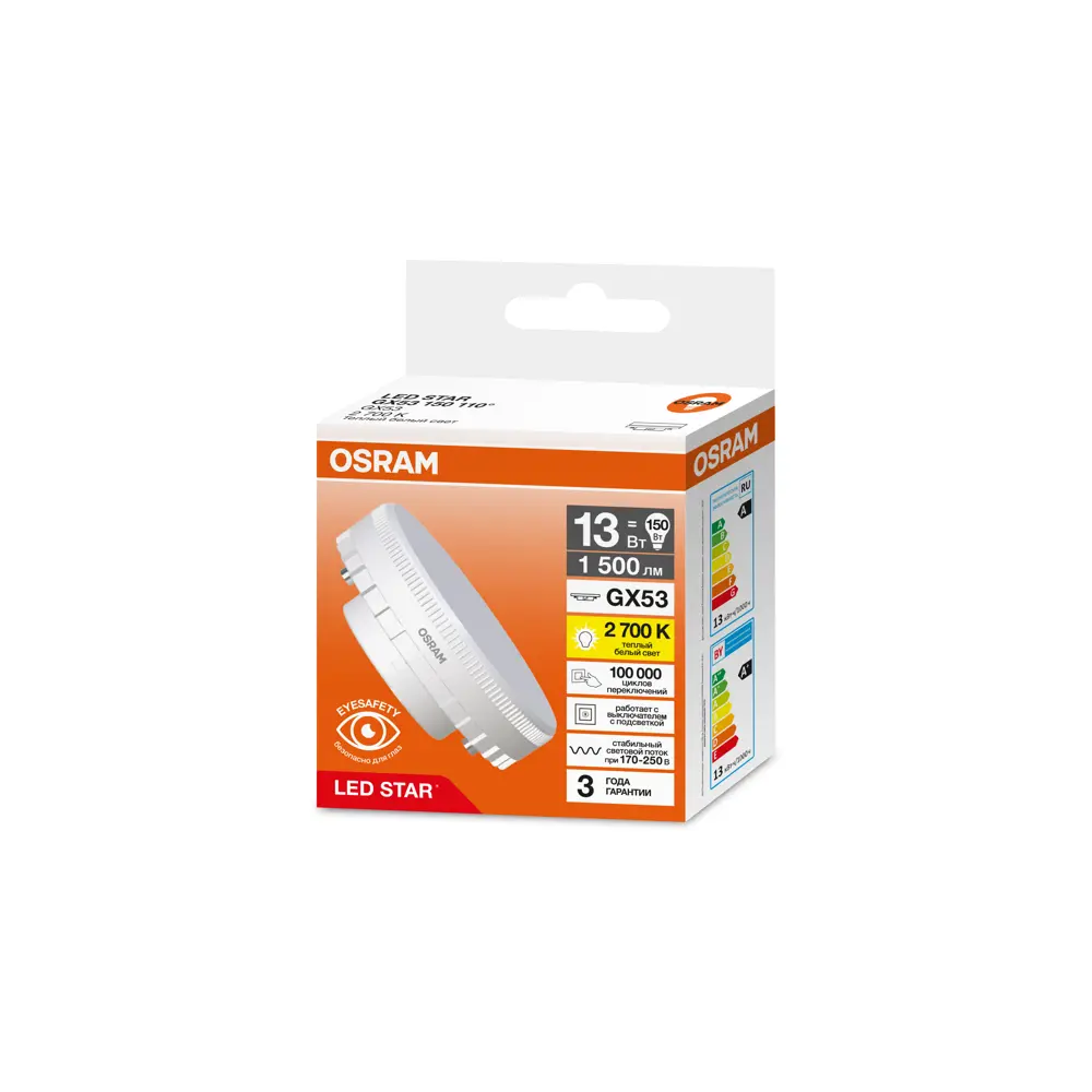 Фото 2 Набор ламп светодиодных Osram GX53 170-240 175-250 В 13 Вт диск матовый 1500 Лм теплый белый (желтый) свет 10 шт Фото 2 Набор ламп светодиодных Osram GX53 170-240 175-250 В 13 Вт диск матовый 1500 Лм теплый белый (желтый) свет 10 шт