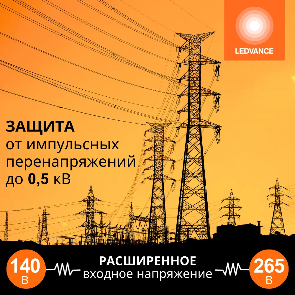 Фото 7 Лампочка светодиодная Osram E27 E40 160-265 В 80 Вт цилиндр матовый 10000 Лм нейтральный белый свет Фото 7 Лампочка светодиодная Osram E27 E40 160-265 В 80 Вт цилиндр матовый 10000 Лм нейтральный белый свет