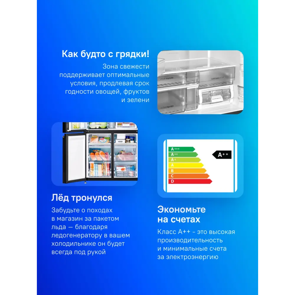 Фото 7 Холодильник Hitachi R-WB720VUC0 GMG 76x184 см цвет серый / серебристый Фото 7 Холодильник Hitachi R-WB720VUC0 GMG 76x184 см цвет серый / серебристый