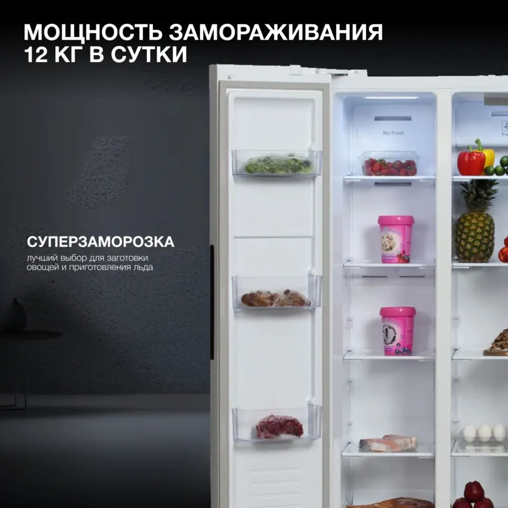 Фото 4 Холодильник Hyundai CS4502F 68x178 см цвет белый Фото 4 Холодильник Hyundai CS4502F 68x178 см цвет белый