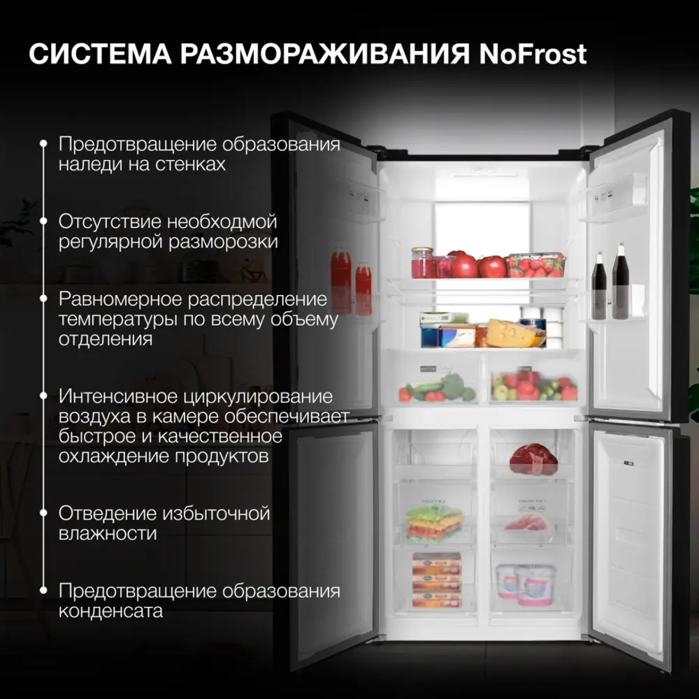 Фото 4 Холодильник Hyundai CM45083F 71x185 см цвет черный Фото 4 Холодильник Hyundai CM45083F 71x185 см цвет черный