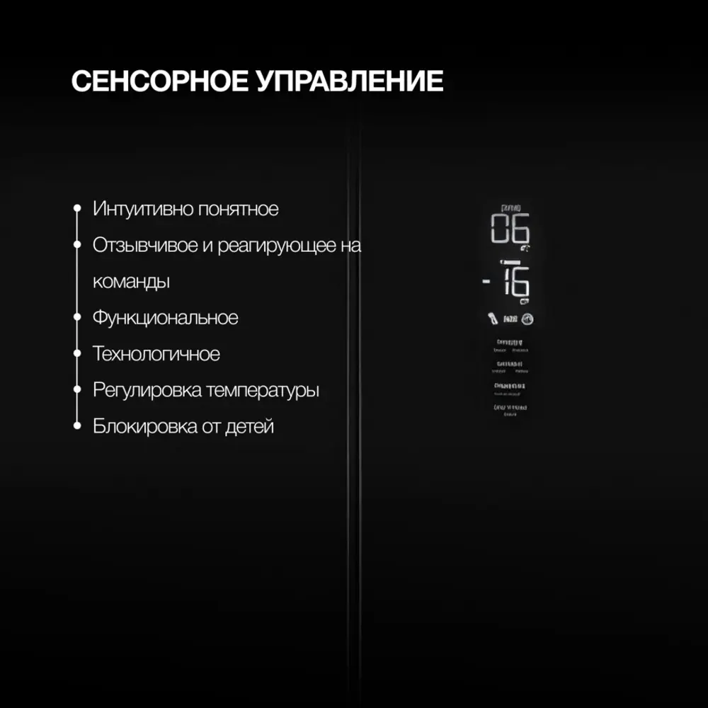 Фото 5 Холодильник Hyundai CM45083F 71x185 см цвет черный Фото 5 Холодильник Hyundai CM45083F 71x185 см цвет черный