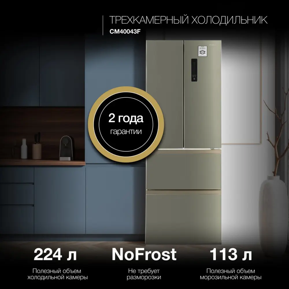 Фото Холодильник Hyundai CM40043F 72x180 см цвет серый / серебристый Фото Холодильник Hyundai CM40043F 72x180 см цвет серый / серебристый