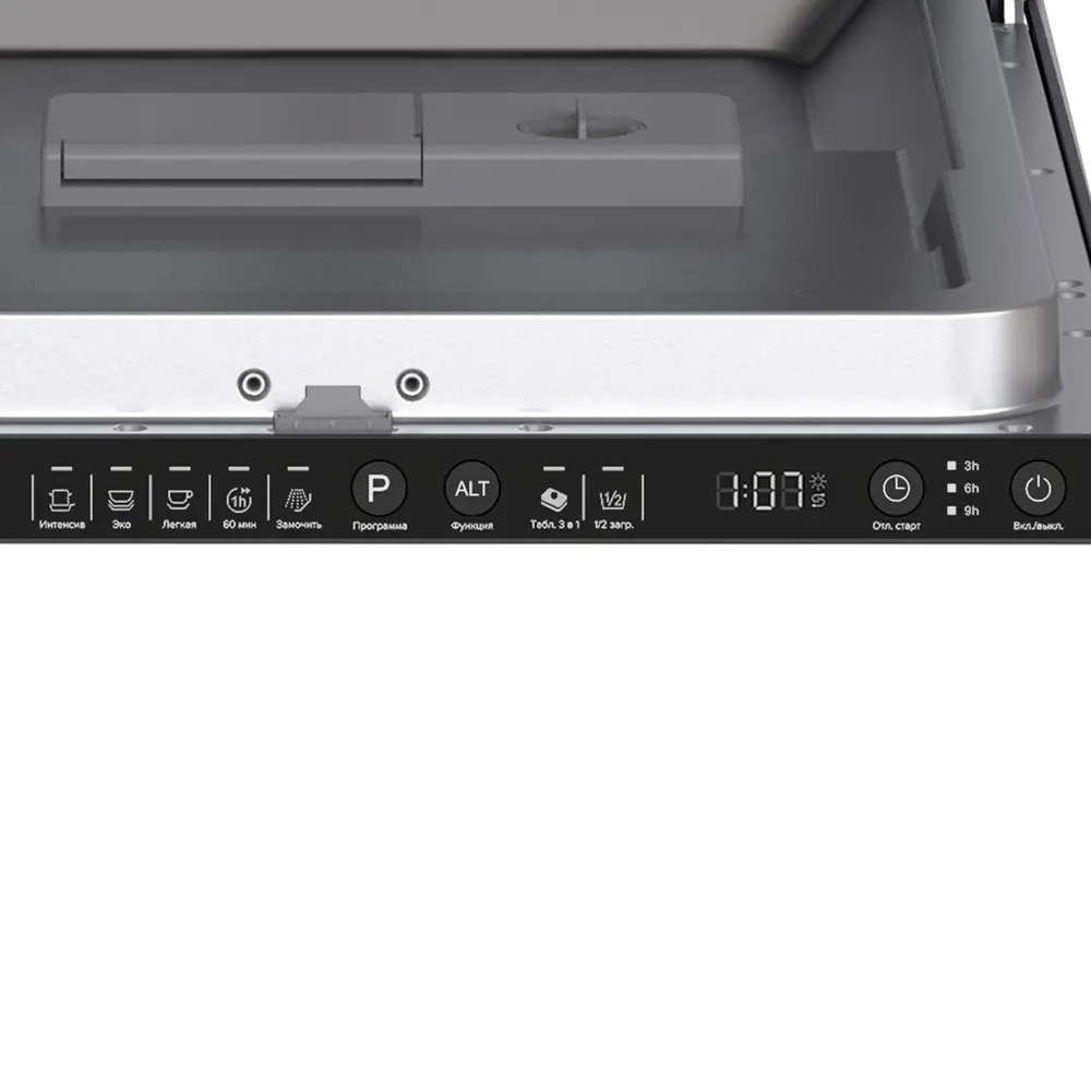 Фото 2 Встраиваемая посудомоечная машина Lex PM 4553N 44.8 см 5 программ цвет серый, черный Фото 2 Встраиваемая посудомоечная машина Lex PM 4553N 44.8 см 5 программ цвет серый, черный