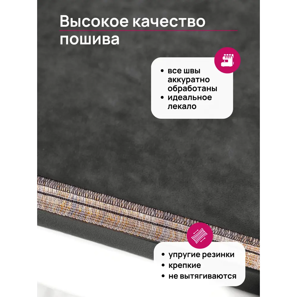 Фото 4 Чехол для стула Alberica Велюр Марсия 1Т М010 цвет кофе с молоком Фото 4 Чехол для стула Alberica Велюр Марсия 1Т М010 цвет кофе с молоком