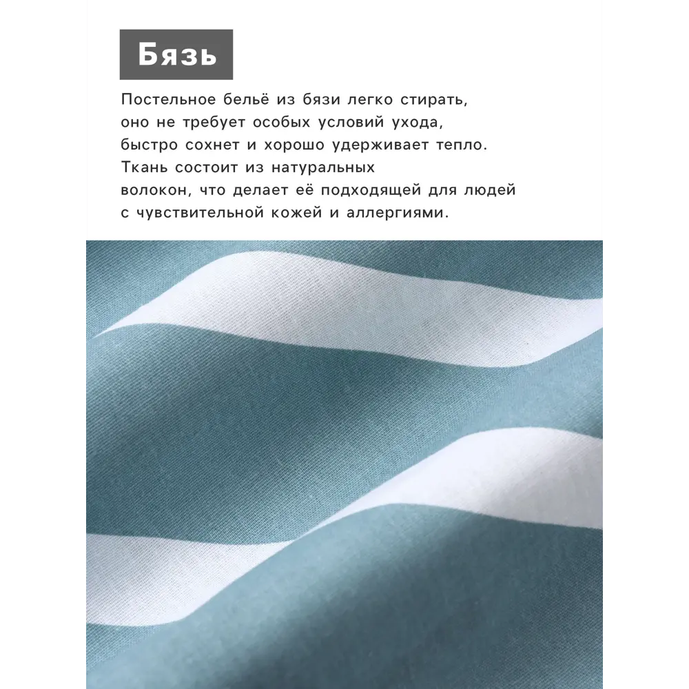 Фото 3 Комплект постельного белья Этель Sleepy dream 10792875 хлопок 2-спальный наволочки 50 x 70- 2 шт цвет разноцветный Фото 3 Комплект постельного белья Этель Sleepy dream 10792875 хлопок 2-спальный наволочки 50 x 70- 2 шт цвет разноцветный