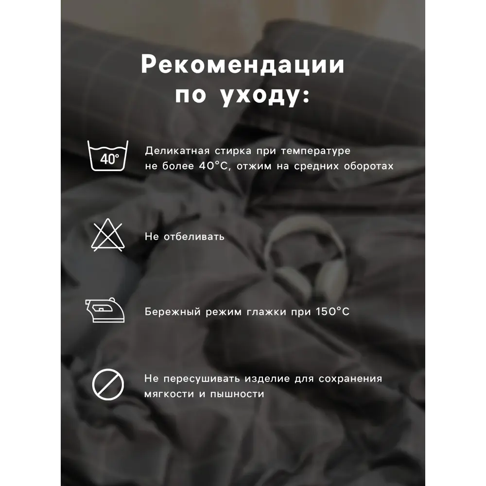 Фото 4 Комплект постельного белья Этель Sleepy dream 10792875 хлопок 2-спальный наволочки 50 x 70- 2 шт цвет разноцветный Фото 4 Комплект постельного белья Этель Sleepy dream 10792875 хлопок 2-спальный наволочки 50 x 70- 2 шт цвет разноцветный