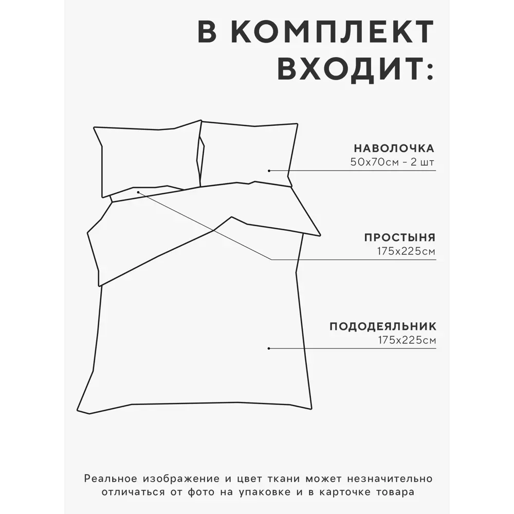 Фото 2 Комплект постельного белья Lovelife Листья 10662403 хлопок 1.5-спальный наволочки 50 x 70- 2 шт цвет разноцветный Фото 2 Комплект постельного белья Lovelife Листья 10662403 хлопок 1.5-спальный наволочки 50 x 70- 2 шт цвет разноцветный