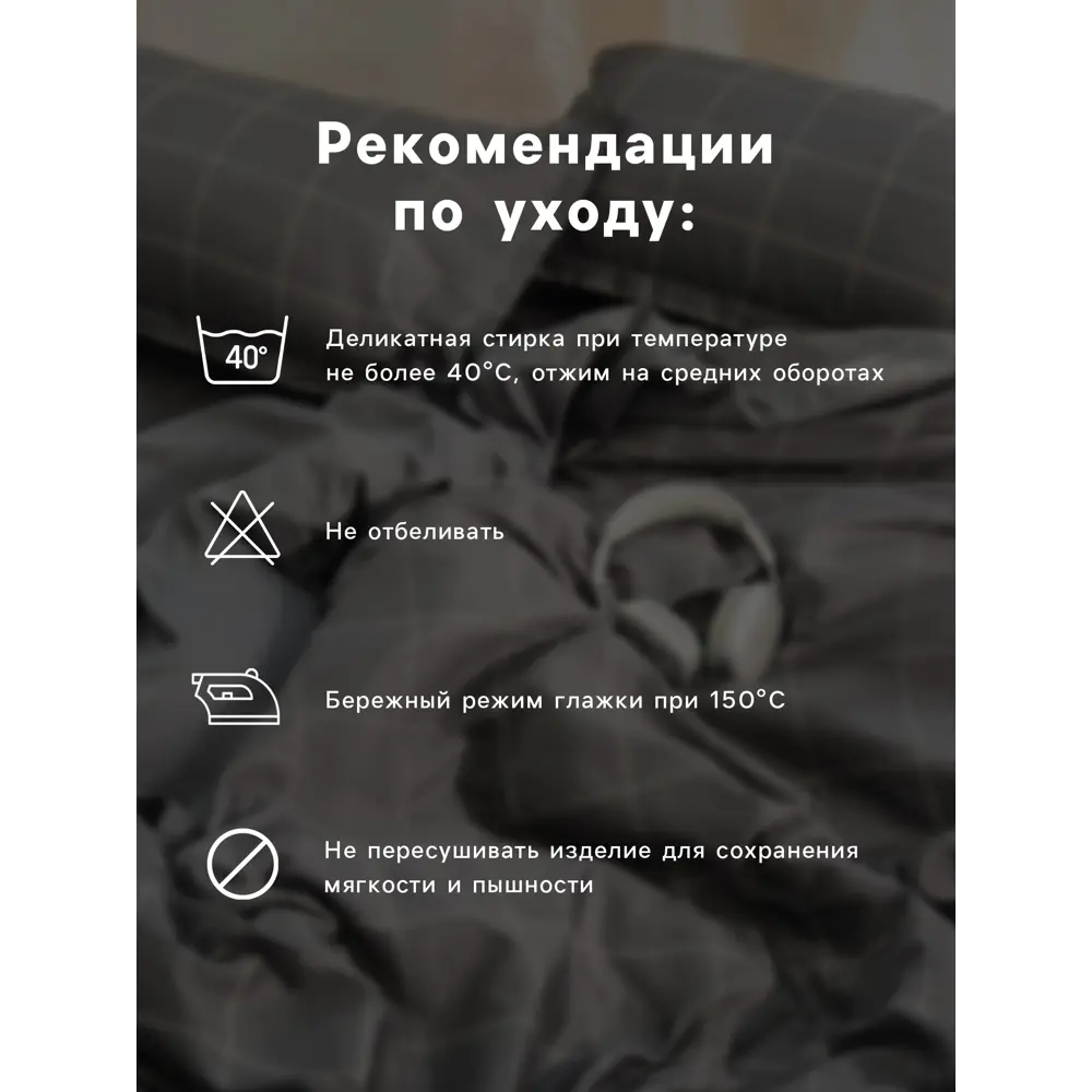 Фото 4 Комплект постельного белья Lovelife Уют 10662407 хлопок 1.5-спальный наволочки 50 x 70- 2 шт цвет разноцветный