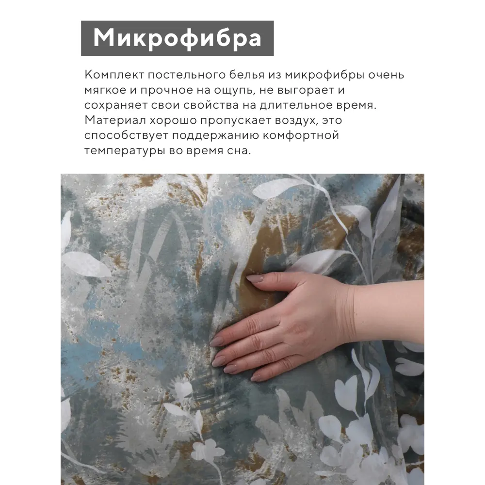 Фото 3 Комплект постельного белья Lovelife Цветение 10662398 хлопок 1.5-спальный наволочки 50 x 70- 2 шт цвет разноцветный Фото 3 Комплект постельного белья Lovelife Цветение 10662398 хлопок 1.5-спальный наволочки 50 x 70- 2 шт цвет разноцветный