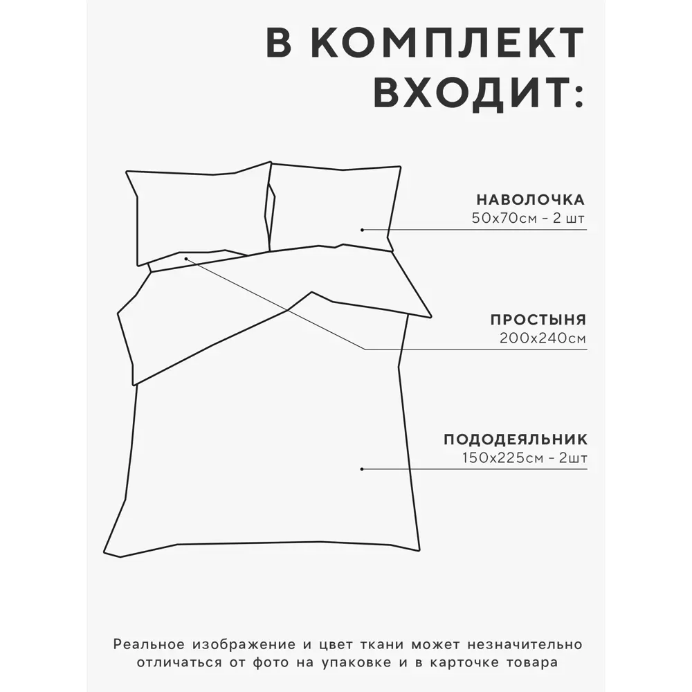 Фото 2 Комплект постельного белья Lovelife Цветы 10662387 хлопок 1.5-спальный наволочки 50 x 70- 2 шт цвет разноцветный Фото 2 Комплект постельного белья Lovelife Цветы 10662387 хлопок 1.5-спальный наволочки 50 x 70- 2 шт цвет разноцветный