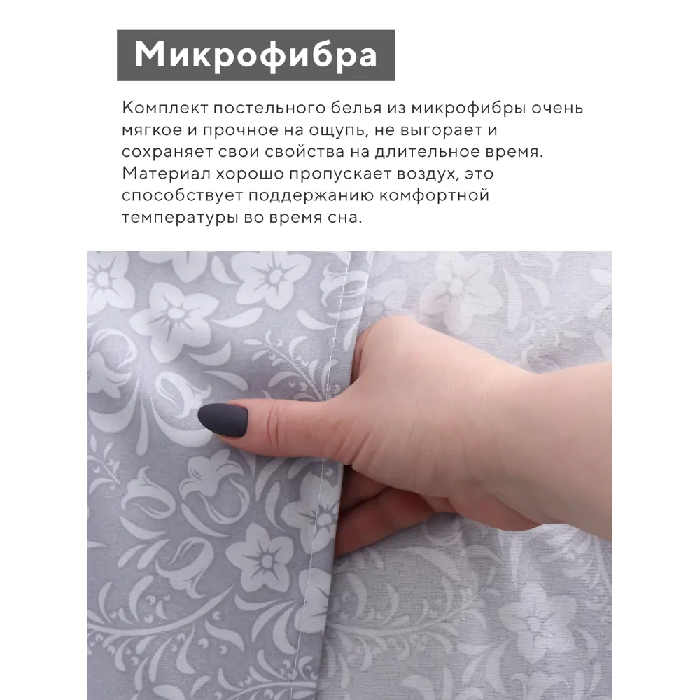 Фото 3 Комплект постельного белья Lovelife Цветы 10662387 хлопок 1.5-спальный наволочки 50 x 70- 2 шт цвет разноцветный Фото 3 Комплект постельного белья Lovelife Цветы 10662387 хлопок 1.5-спальный наволочки 50 x 70- 2 шт цвет разноцветный