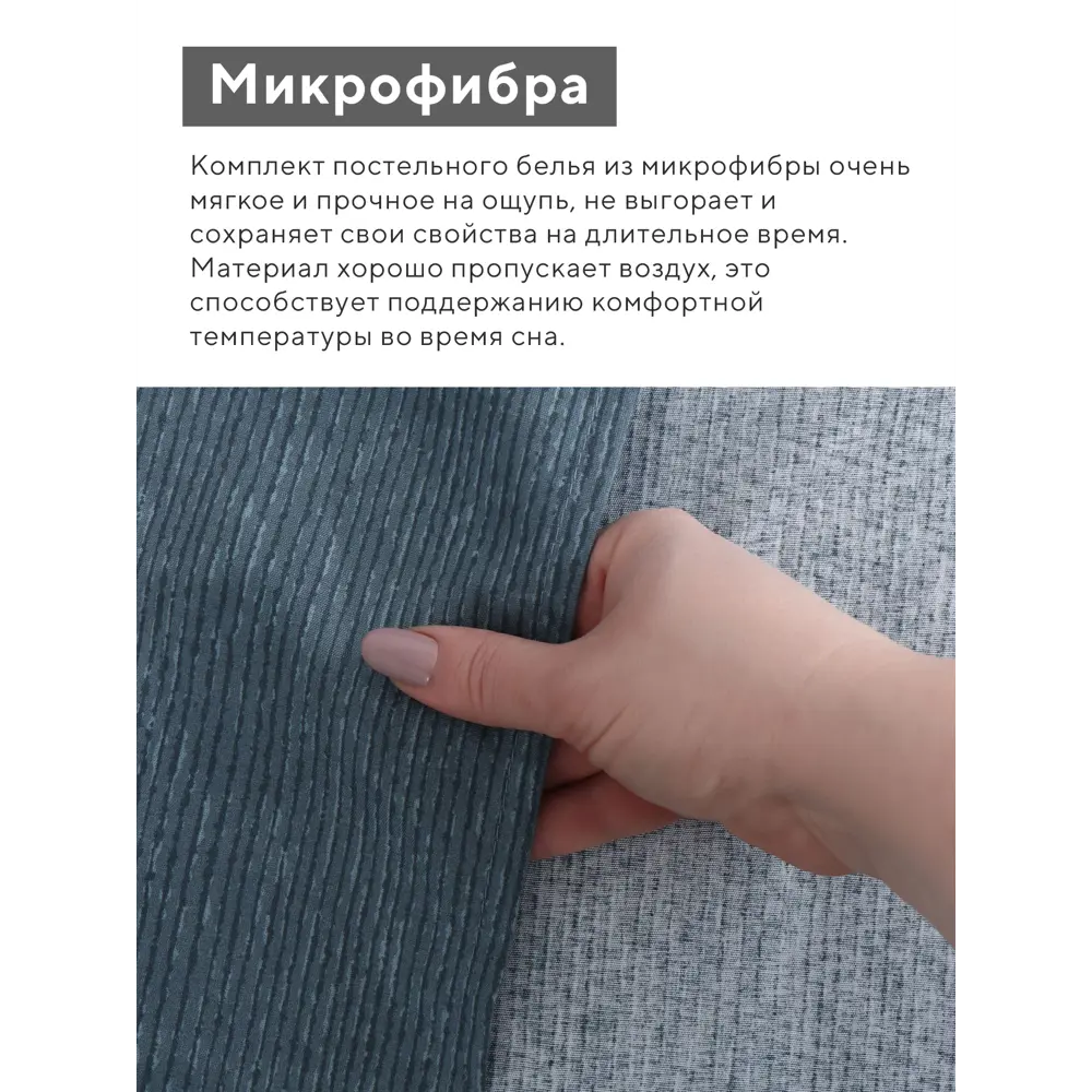 Фото 3 Комплект постельного белья Lovelife Флора 10662413 хлопок 1.5-спальный наволочки 50 x 70- 2 шт цвет разноцветный Фото 3 Комплект постельного белья Lovelife Флора 10662413 хлопок 1.5-спальный наволочки 50 x 70- 2 шт цвет разноцветный