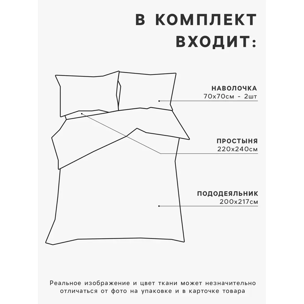 Фото 4 Комплект постельного белья Этель Fennel 10706921 хлопок 1.5-спальный наволочки 70 x 70- 2 шт цвет разноцветный