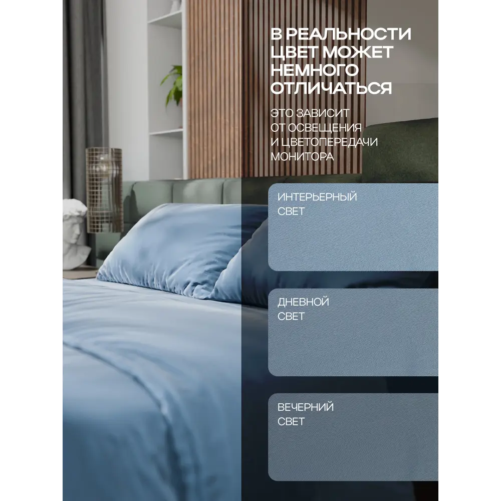Фото 2 Комплект постельного белья Этель Tencel 10655055 хлопок 1.5-спальный наволочки 50 x 70- 2 шт цвет разноцветный Фото 2 Комплект постельного белья Этель Tencel 10655055 хлопок 1.5-спальный наволочки 50 x 70- 2 шт цвет разноцветный