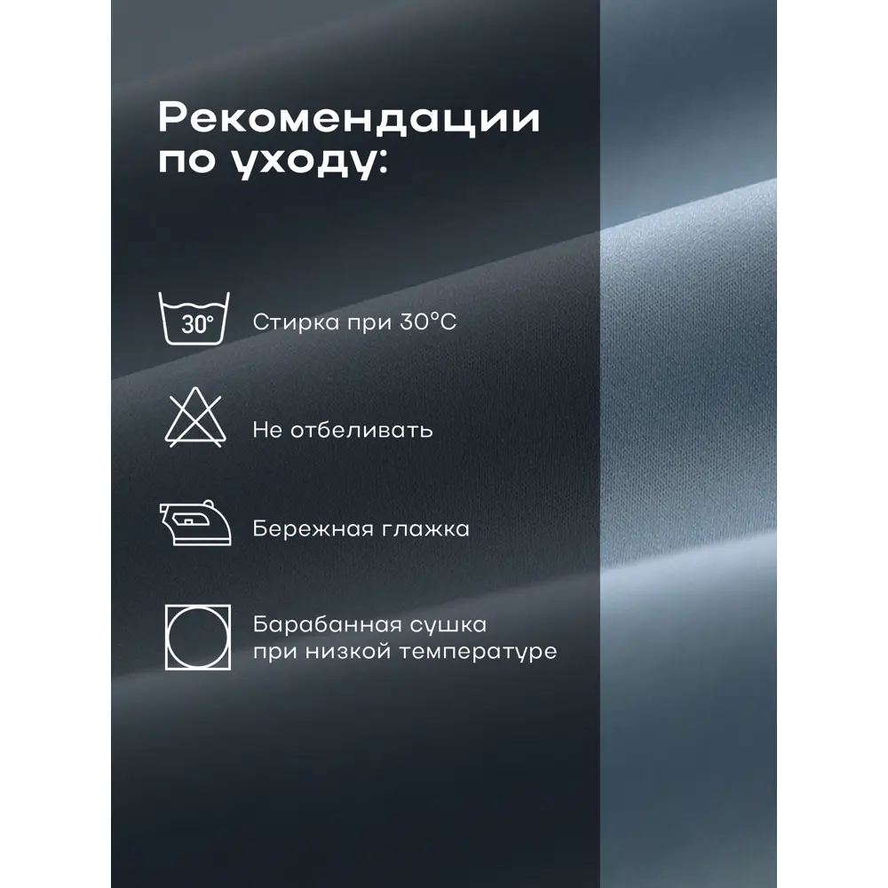 Фото 3 Комплект постельного белья Этель Tencel 10655055 хлопок 1.5-спальный наволочки 50 x 70- 2 шт цвет разноцветный Фото 3 Комплект постельного белья Этель Tencel 10655055 хлопок 1.5-спальный наволочки 50 x 70- 2 шт цвет разноцветный