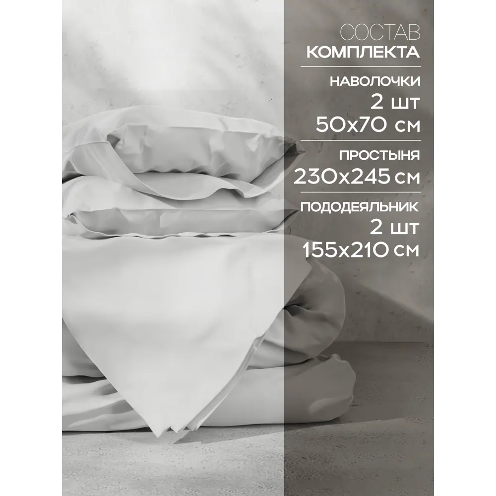 Фото 2 Комплект постельного белья Этель Tencel 10655062 хлопок 1.5-спальный наволочки 50 x 70- 2 шт цвет разноцветный Фото 2 Комплект постельного белья Этель Tencel 10655062 хлопок 1.5-спальный наволочки 50 x 70- 2 шт цвет разноцветный