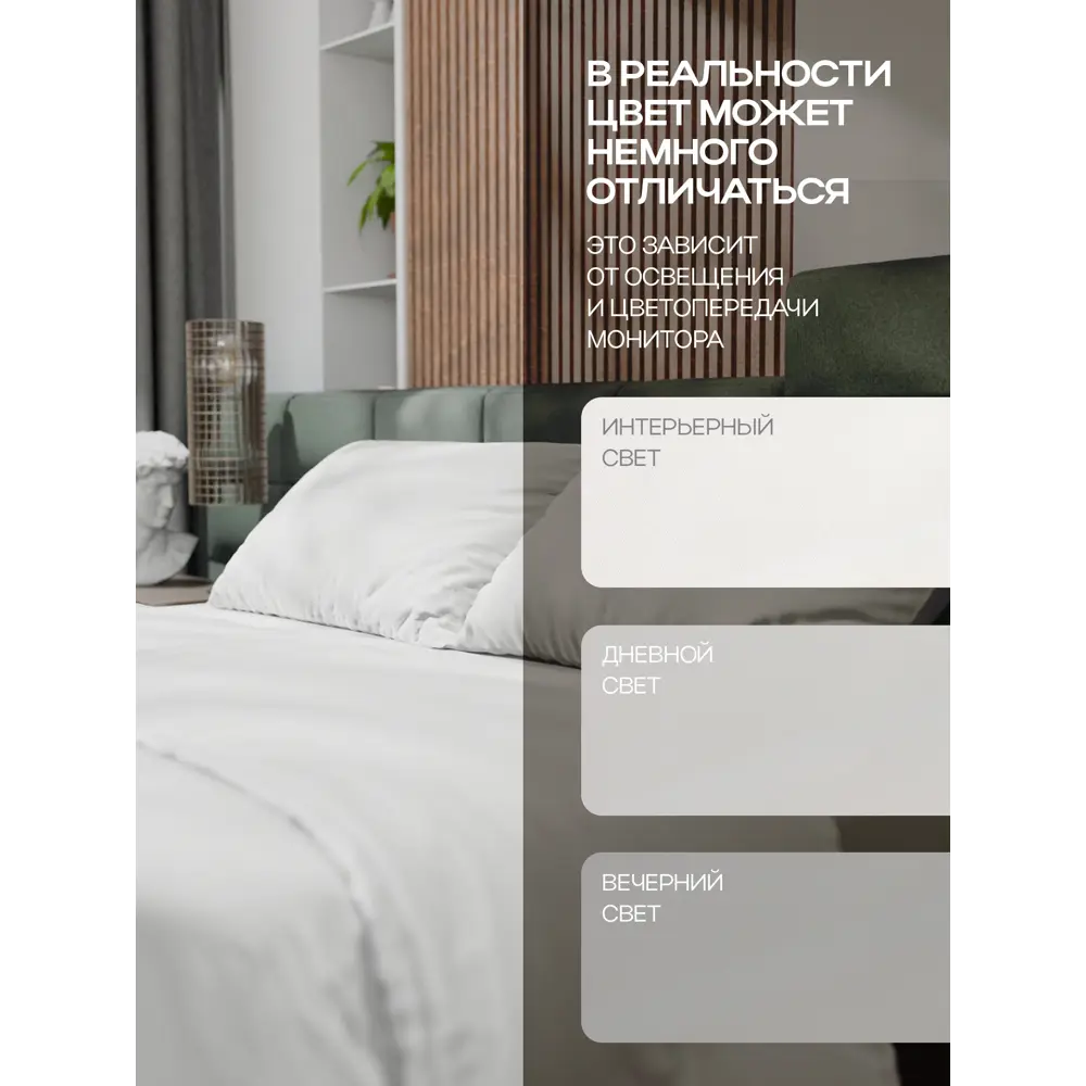 Фото 4 Комплект постельного белья Этель Tencel 10655062 хлопок 1.5-спальный наволочки 50 x 70- 2 шт цвет разноцветный Фото 4 Комплект постельного белья Этель Tencel 10655062 хлопок 1.5-спальный наволочки 50 x 70- 2 шт цвет разноцветный