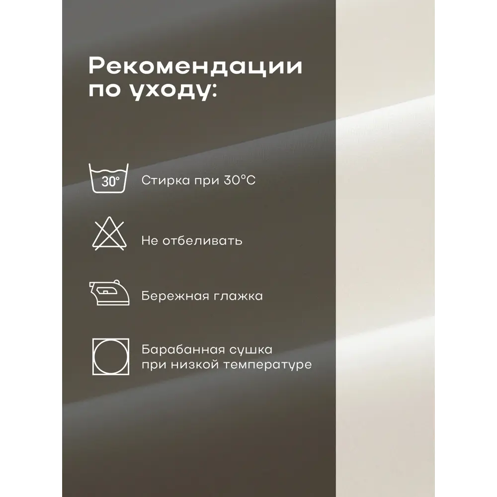 Фото 5 Комплект постельного белья Этель Tencel 10655061 хлопок 1.5-спальный наволочки 50 x 70- 2 шт цвет разноцветный