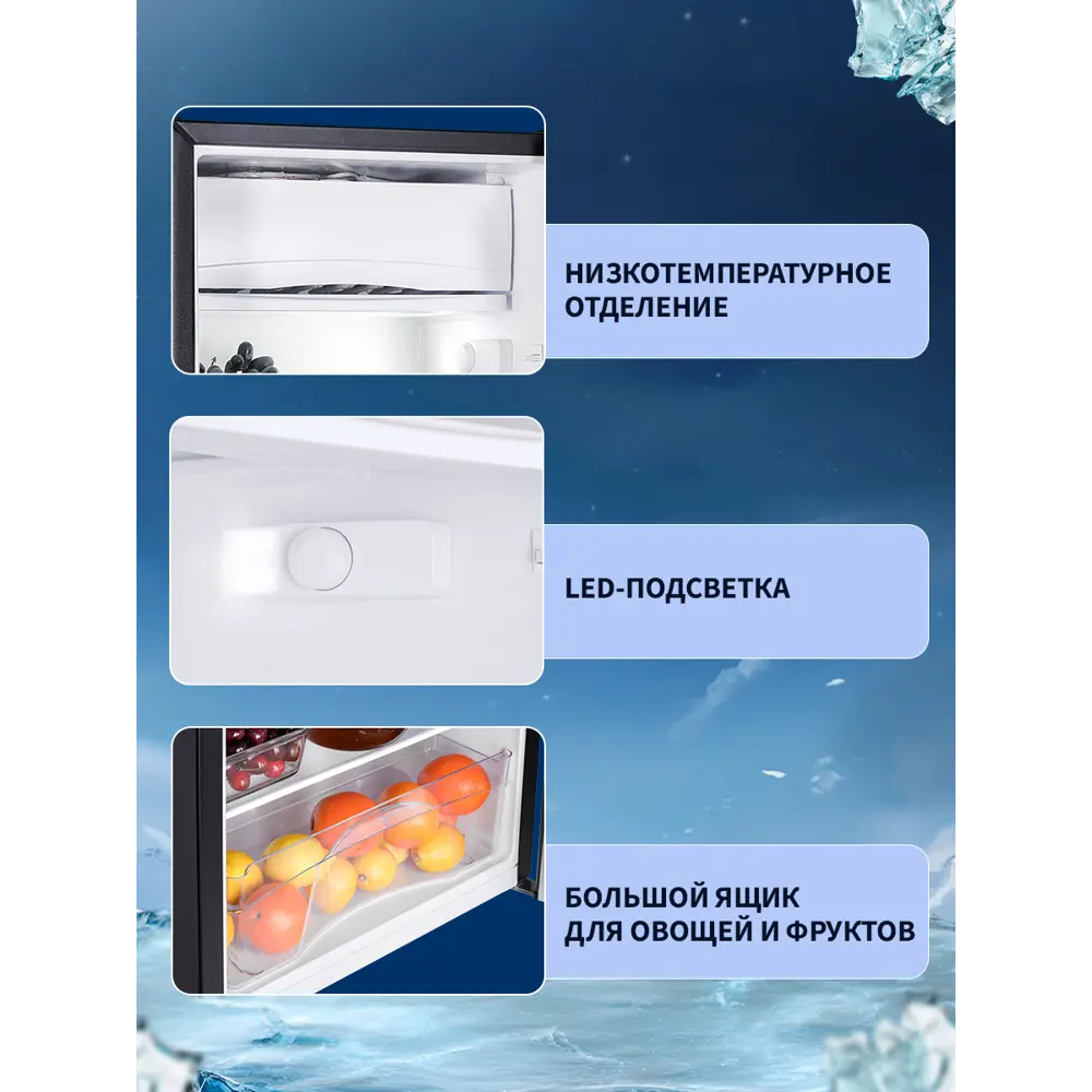 Фото 2 Отдельностоящий холодильник Nord NORD NR 404 B 50.1x107 см цвет черный матовый Фото 2 Отдельностоящий холодильник Nord NORD NR 404 B 50.1x107 см цвет черный матовый