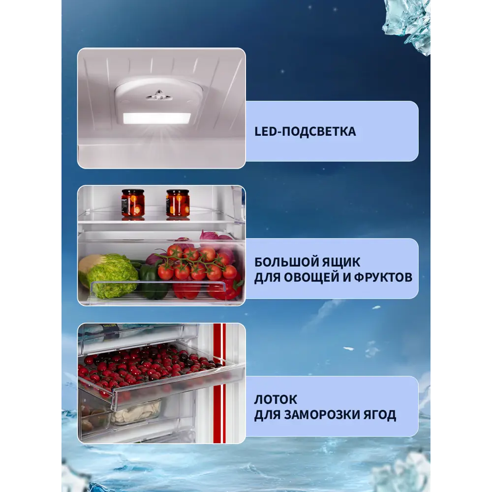 Фото 2 Отдельностоящий холодильник Nord NORD NRB 152 R 57.4x188.4 см цвет красный Фото 2 Отдельностоящий холодильник Nord NORD NRB 152 R 57.4x188.4 см цвет красный