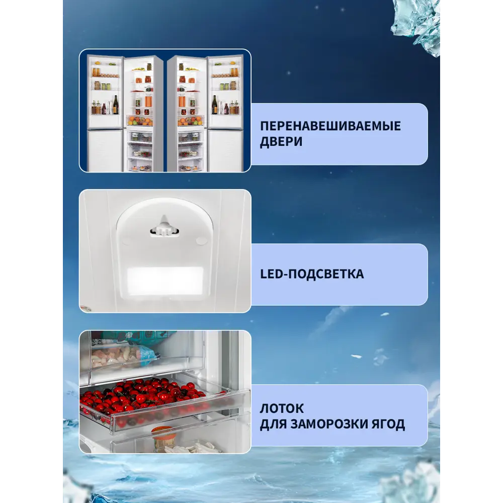 Фото 2 Отдельностоящий холодильник Nord NORD NRB 154 X 57.4x203.4 см цвет нержавеющая сталь Фото 2 Отдельностоящий холодильник Nord NORD NRB 154 X 57.4x203.4 см цвет нержавеющая сталь