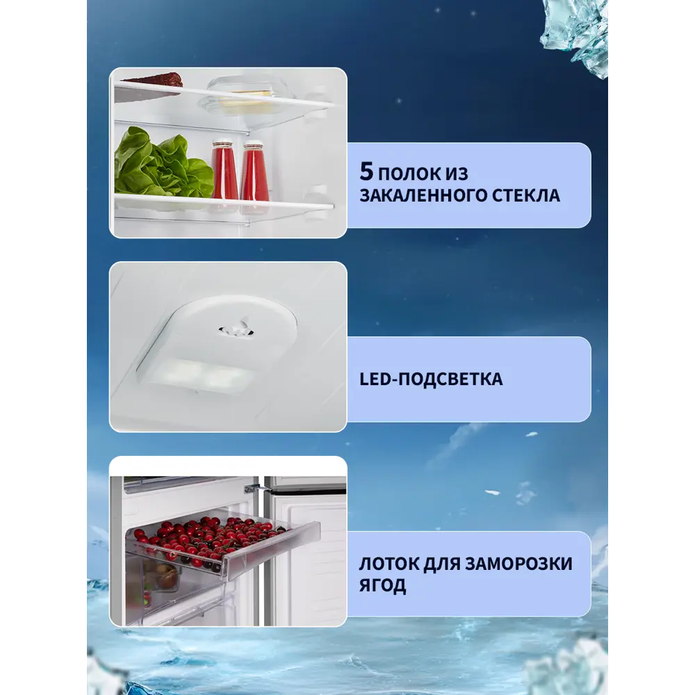 Фото 2 Отдельностоящий холодильник Nord Холодильник NORD NRB 164NF S 57.4x203.4 см цвет серебристый Фото 2 Отдельностоящий холодильник Nord Холодильник NORD NRB 164NF S 57.4x203.4 см цвет серебристый