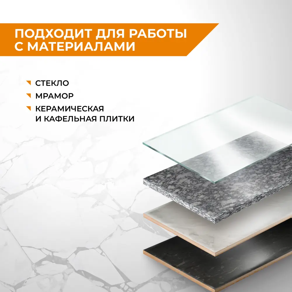 Фото 6 Сверло спиральное по стеклу Quadro-X HEX Rage 554083 8 мм Фото 6 Сверло спиральное по стеклу Quadro-X HEX Rage 554083 8 мм