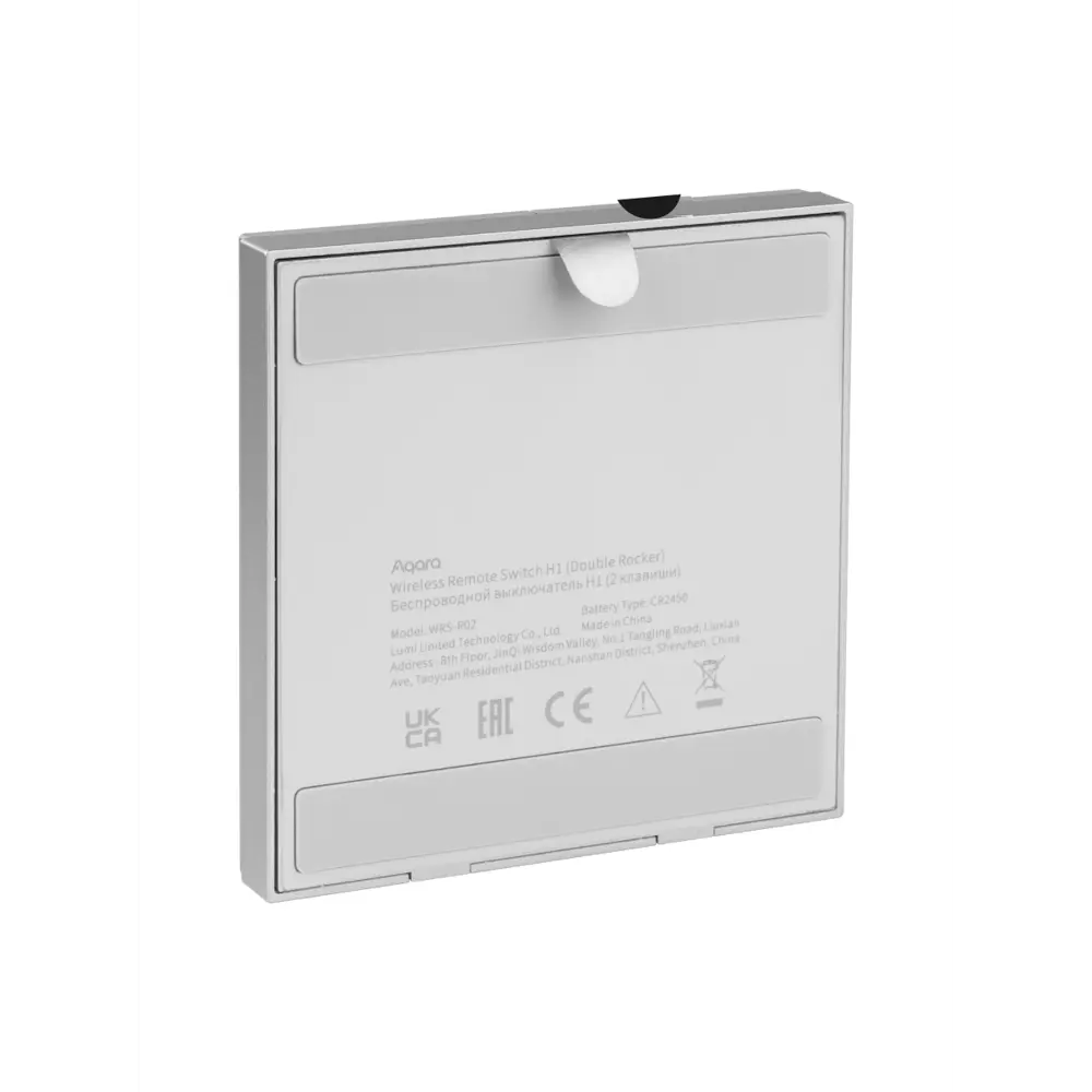 Фото 8 Умный беспроводной выключатель Aqara H1 WRS-R02 2 клавиши цвет серый