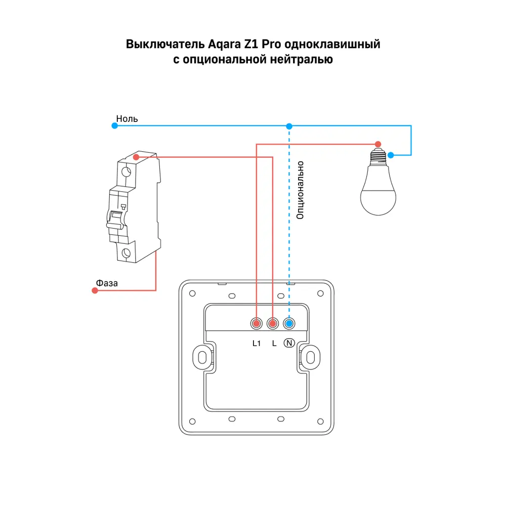 Фото 12 Умный выключатель встраиваемый Aqara ZNQBKG42LM_gr 1 клавиша цвет графитовый