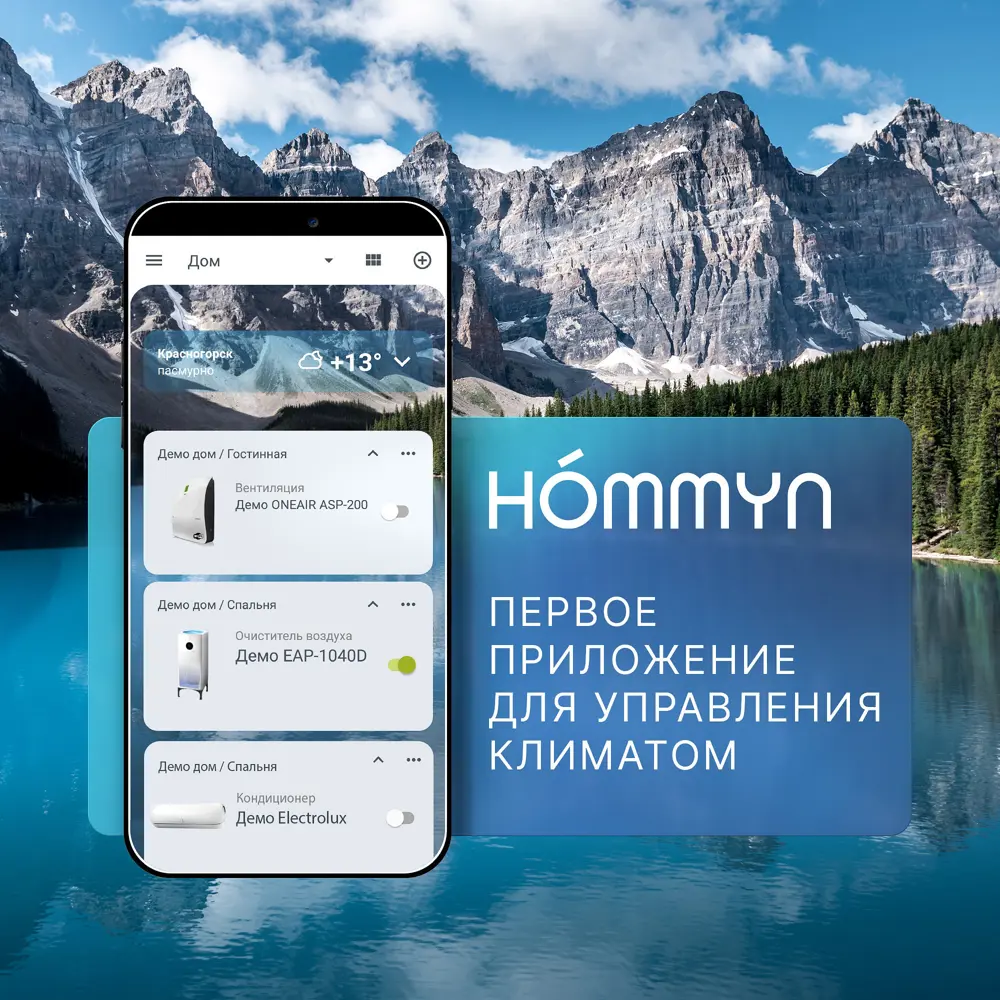 Фото 11 Модуль реле Hommyn Zigbee 2 канала с нейтралью RLZBN02