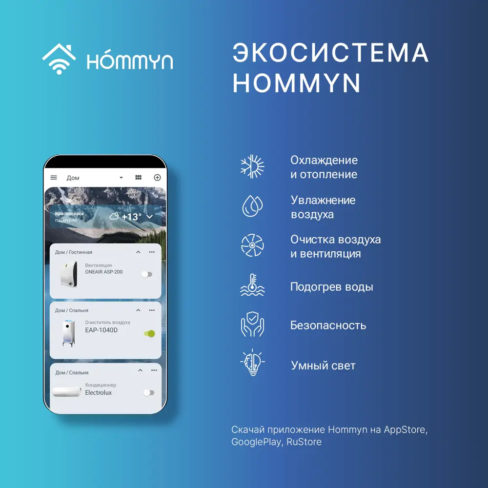 Фото 9 Датчик открытия Hommyn OS30ZB Фото 9 Датчик открытия Hommyn OS30ZB