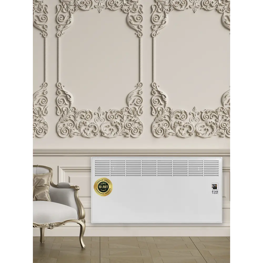 Фото 11 Конвектор электрический Ivigo EPK4590P25 с электронным термостатом 2500 Вт Фото 11 Конвектор электрический Ivigo EPK4590P25 с электронным термостатом 2500 Вт