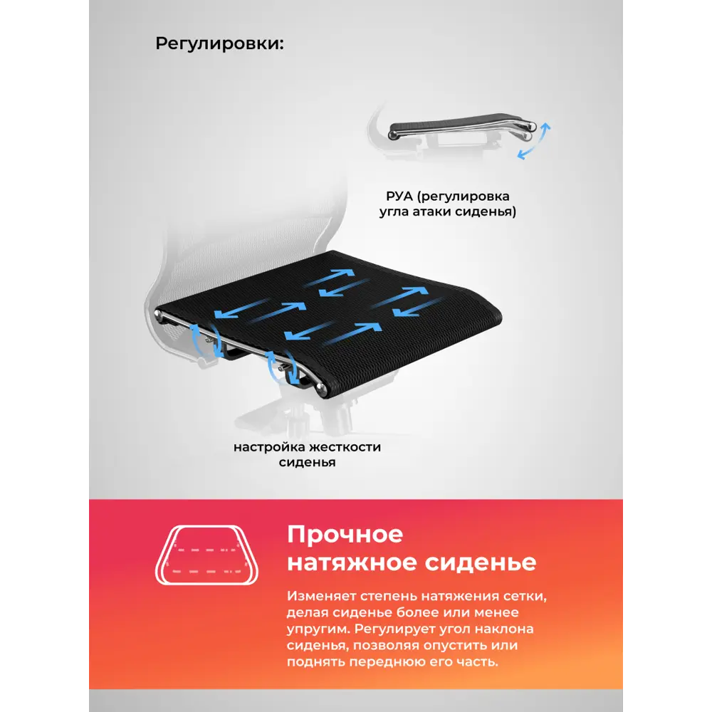 Фото 4 Офисное кресло Ergolife Set 7/подл.131/осн.Synchro 052 67.5x131x70 см сетка цвет черный Фото 4 Офисное кресло Ergolife Set 7/подл.131/осн.Synchro 052 67.5x131x70 см сетка цвет черный