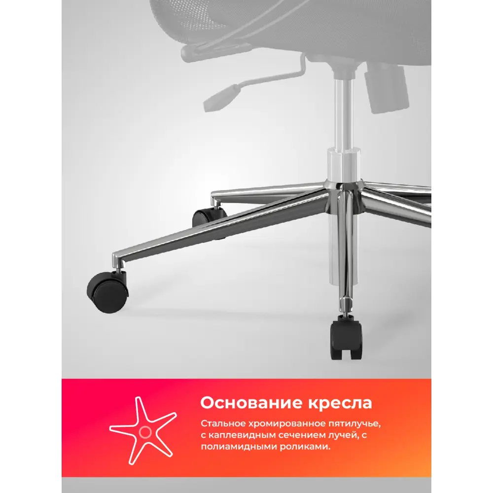 Фото 8 Офисное кресло Ergolife SU-B-10/подл.130/осн.009 68.3x131x70 см сетка цвет темно-серый Фото 8 Офисное кресло Ergolife SU-B-10/подл.130/осн.009 68.3x131x70 см сетка цвет темно-серый