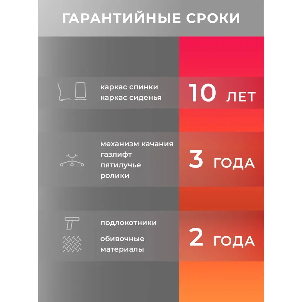 Фото 9 Офисное кресло Ergolife SU-B-10/подл.130/осн.009 68.3x131x70 см сетка цвет красный Фото 9 Офисное кресло Ergolife SU-B-10/подл.130/осн.009 68.3x131x70 см сетка цвет красный