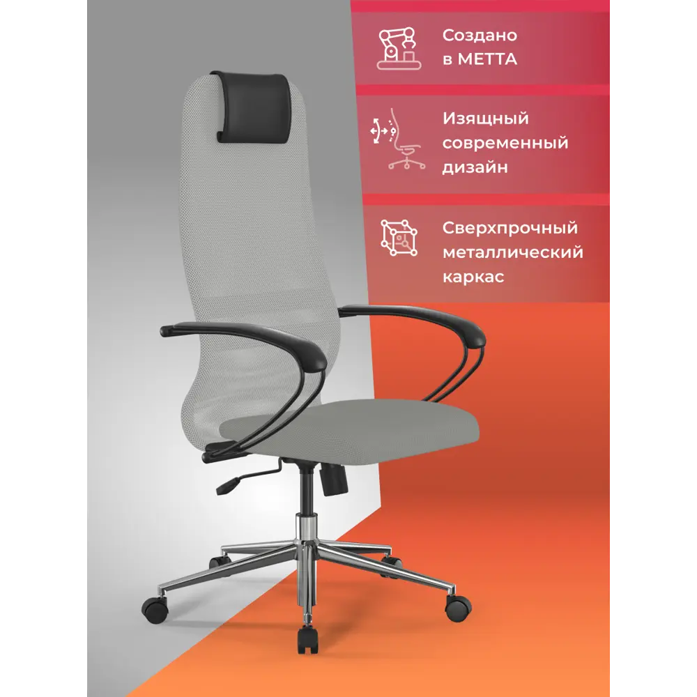 Фото Офисное кресло Ergolife SU-B-8/подл.130/осн.009 68.3x131x70 см сетка цвет светло-серый Фото Офисное кресло Ergolife SU-B-8/подл.130/осн.009 68.3x131x70 см сетка цвет светло-серый