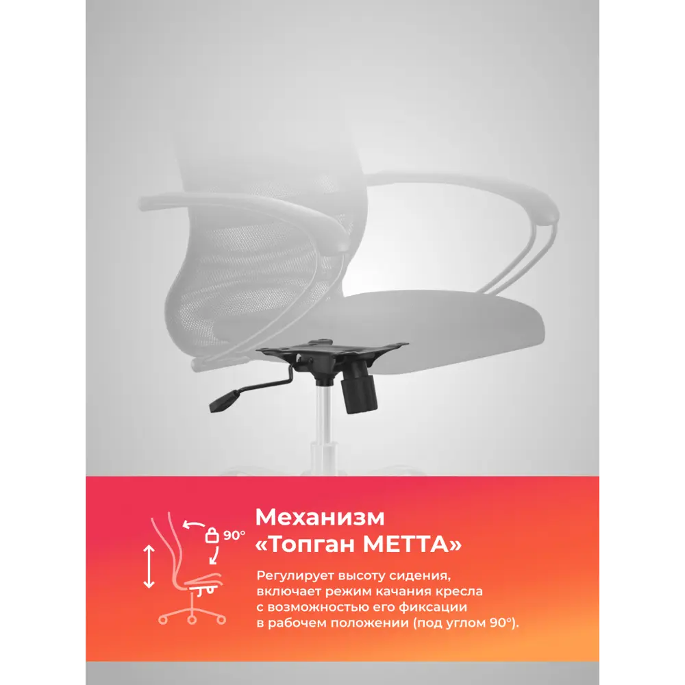 Фото 6 Офисное кресло Ergolife SU-B-8/подл.130/осн.009 68.3x131x70 см сетка цвет красный Фото 6 Офисное кресло Ergolife SU-B-8/подл.130/осн.009 68.3x131x70 см сетка цвет красный