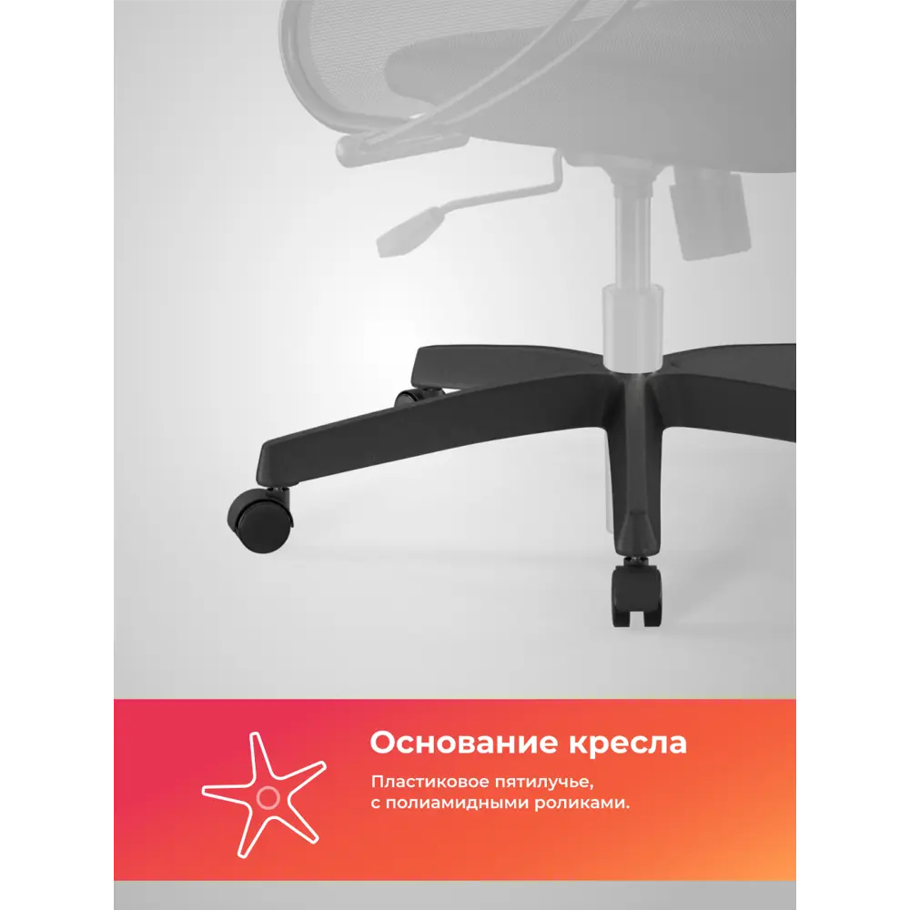 Фото 7 Офисное кресло Ergolife SU-B-8 68.3x132.1x65 см сетка цвет светло-серый Фото 7 Офисное кресло Ergolife SU-B-8 68.3x132.1x65 см сетка цвет светло-серый