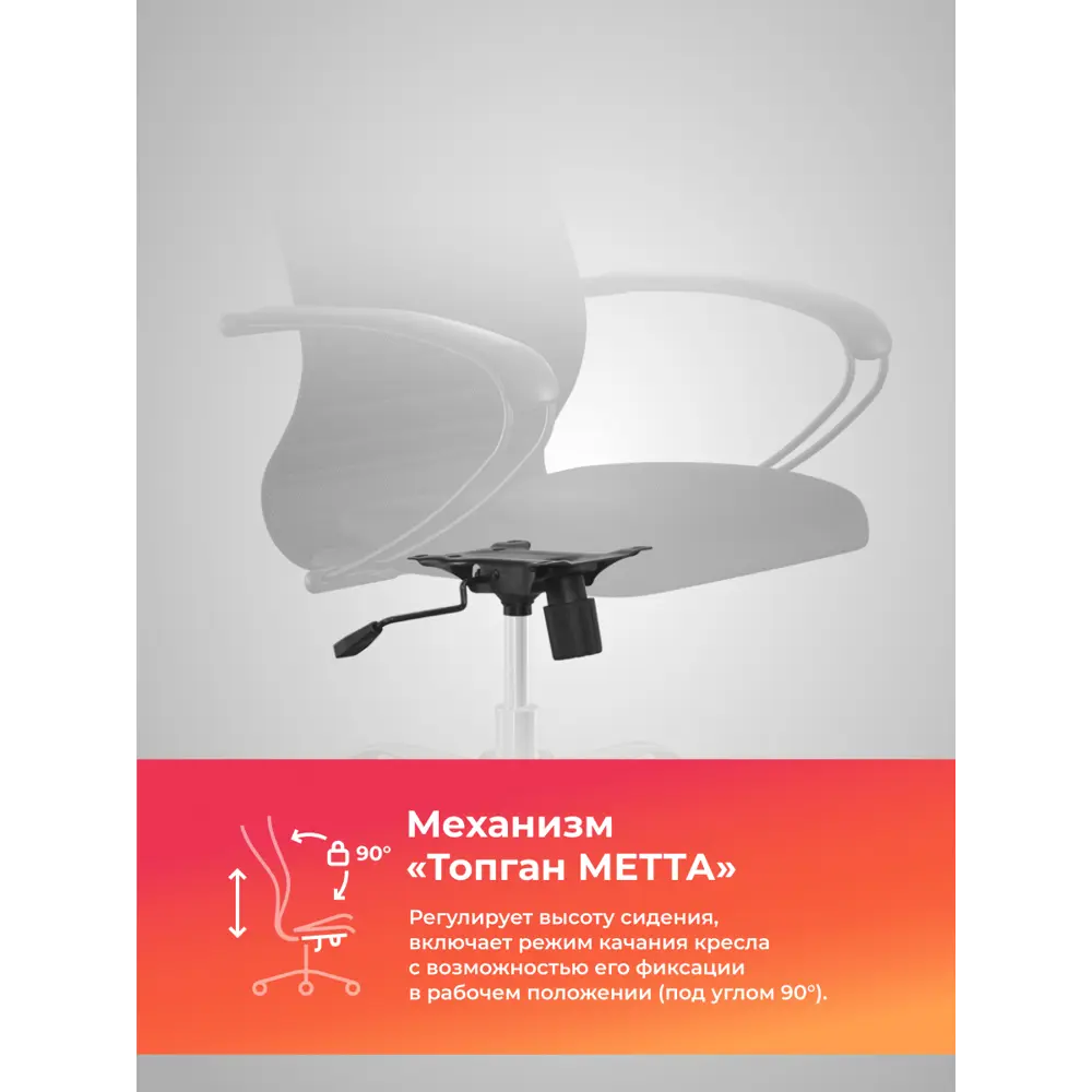 Фото 7 Офисное кресло Ergolife SU-B-8/подл.131/осн.009 68.3x131x70 см сетка цвет темно-серый Фото 7 Офисное кресло Ergolife SU-B-8/подл.131/осн.009 68.3x131x70 см сетка цвет темно-серый