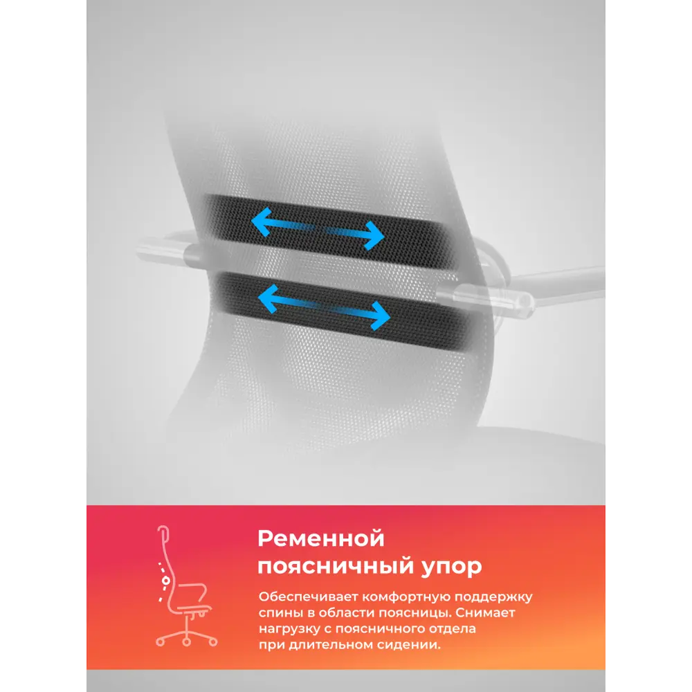 Фото 4 Офисное кресло Ergolife SU-B-8/подл.131/осн.009 68.3x131x70 см сетка цвет темно-серый Фото 4 Офисное кресло Ergolife SU-B-8/подл.131/осн.009 68.3x131x70 см сетка цвет темно-серый