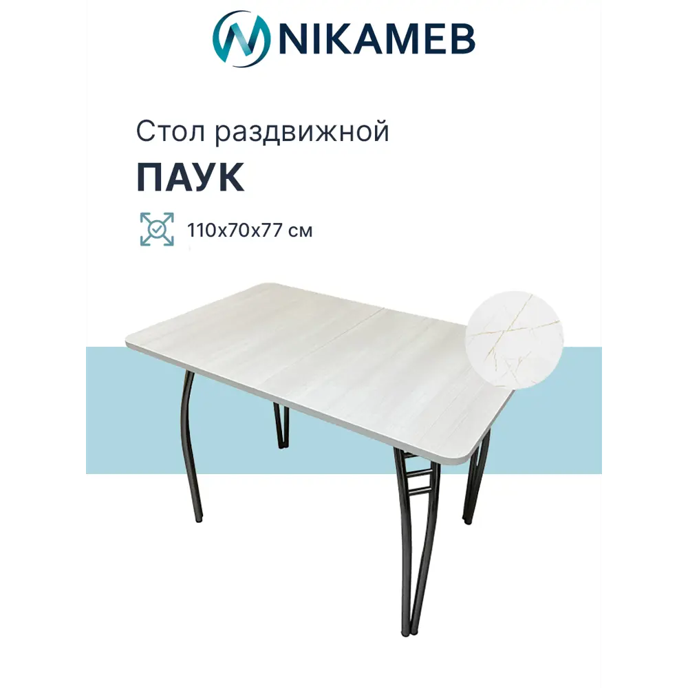 Фото 2 Стол прямоугольный Вв-мебель 110x70 см лдсп цвет хром/каспий белый/белый Фото 2 Стол прямоугольный Вв-мебель 110x70 см лдсп цвет хром/каспий белый/белый