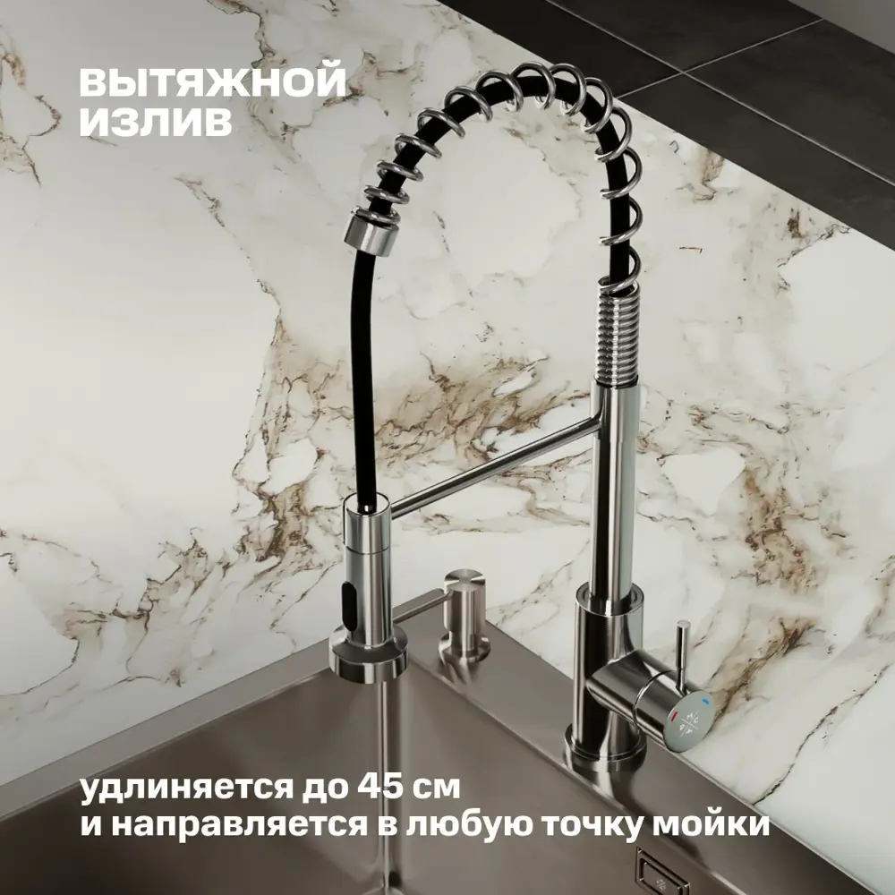 Фото 2 Смеситель для кухни однорычажный РМС Sus124-016f-2 излив 29 см цвет черный Фото 2 Смеситель для кухни однорычажный РМС Sus124-016f-2 излив 29 см цвет черный