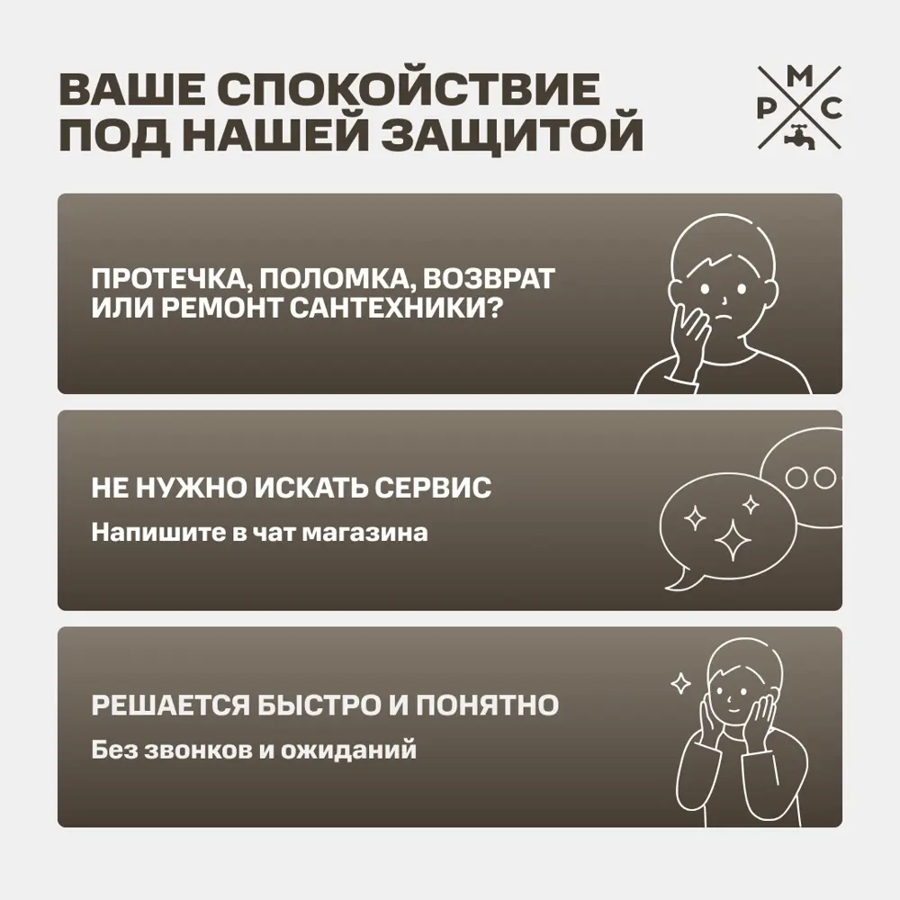 Фото 4 Смеситель для кухни однорычажный РМС Sus124-016f-2 излив 29 см цвет черный Фото 4 Смеситель для кухни однорычажный РМС Sus124-016f-2 излив 29 см цвет черный