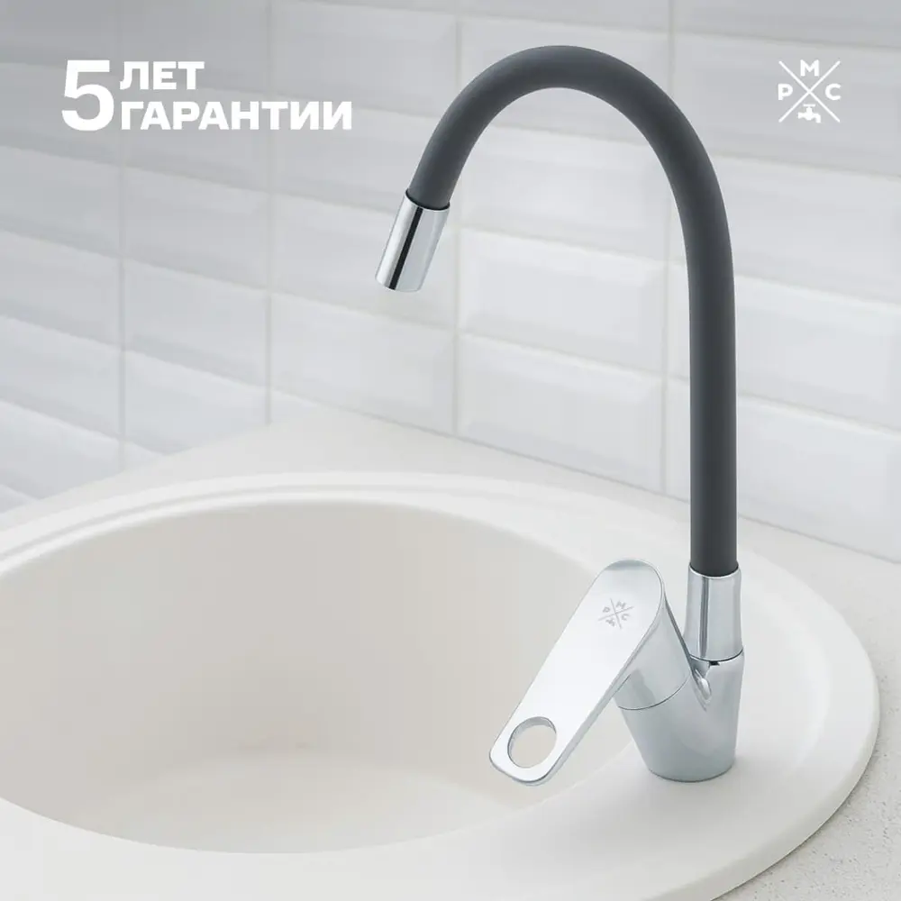 Фото Смеситель для кухни однорычажный РМС SL137GY-016F излив 17.8 см цвет серый Фото Смеситель для кухни однорычажный РМС SL137GY-016F излив 17.8 см цвет серый