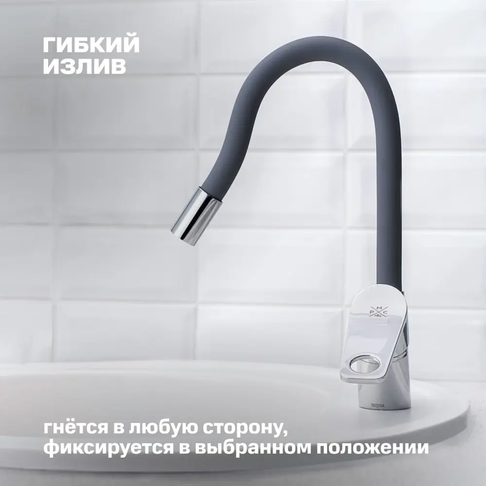 Фото 2 Смеситель для кухни однорычажный РМС SL137GY-016F излив 17.8 см цвет серый Фото 2 Смеситель для кухни однорычажный РМС SL137GY-016F излив 17.8 см цвет серый