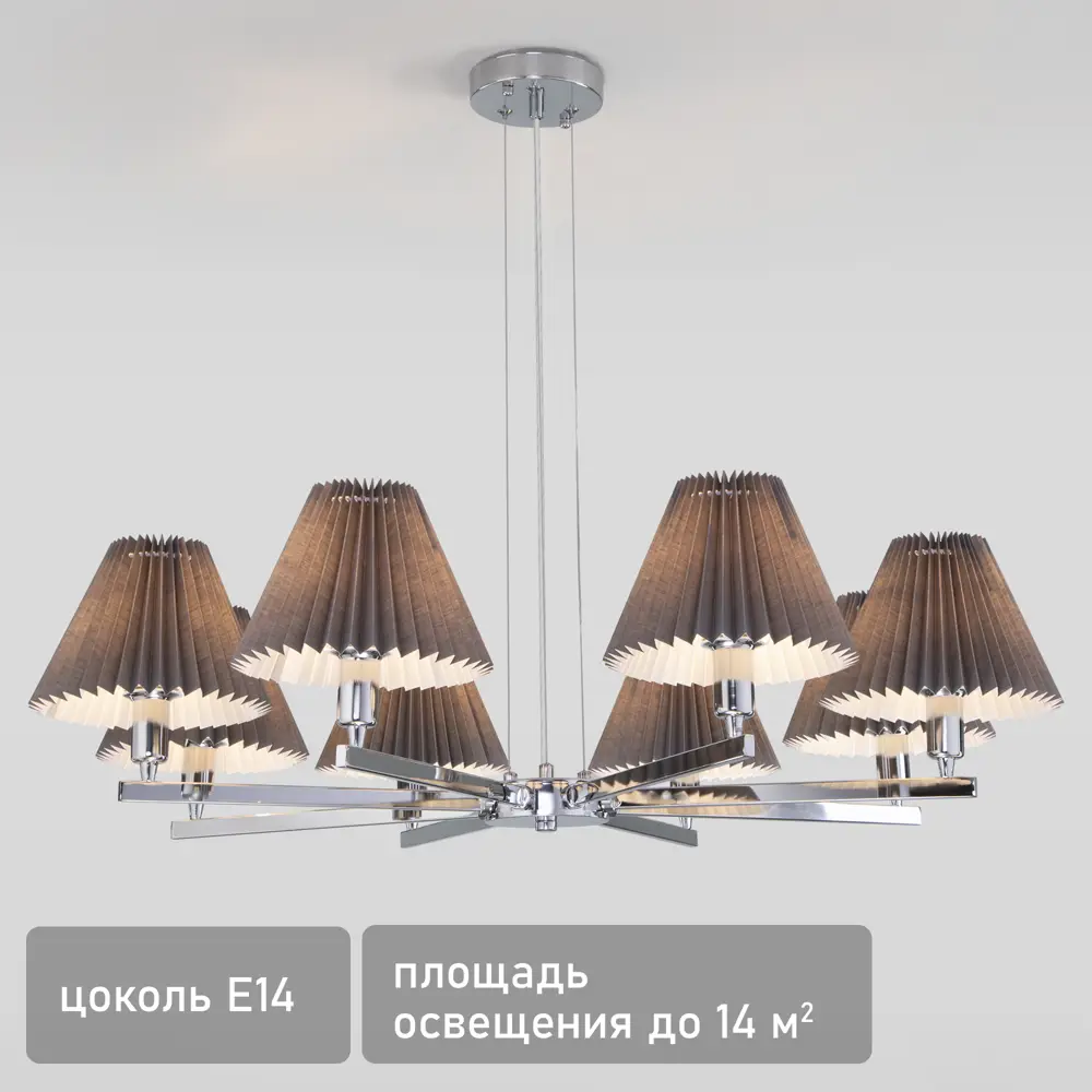 Фото Люстра подвесная Peony 60136 8 ламп 14 м² цвет графит Фото Люстра подвесная Peony 60136 8 ламп 14 м² цвет графит