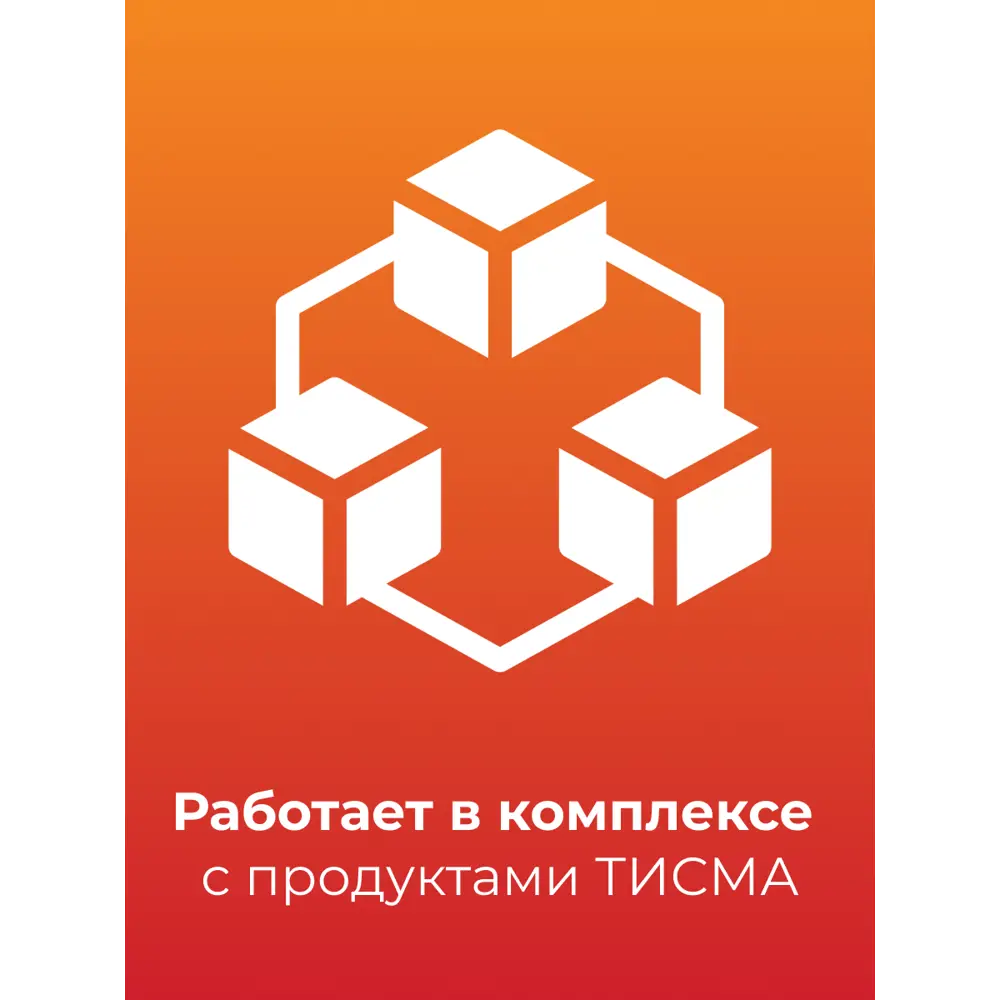 Фото 13 Утеплитель Тисма 50 мм 2 мата 1200x8300 мм 20 м² Фото 13 Утеплитель Тисма 50 мм 2 мата 1200x8300 мм 20 м²